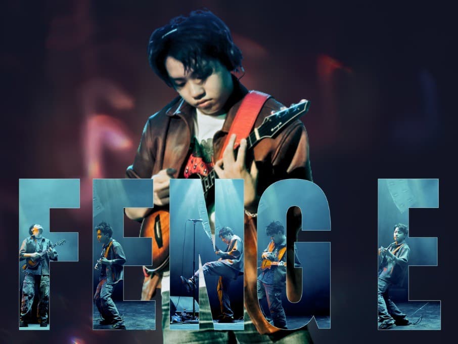 Feng E - Uke Sensation